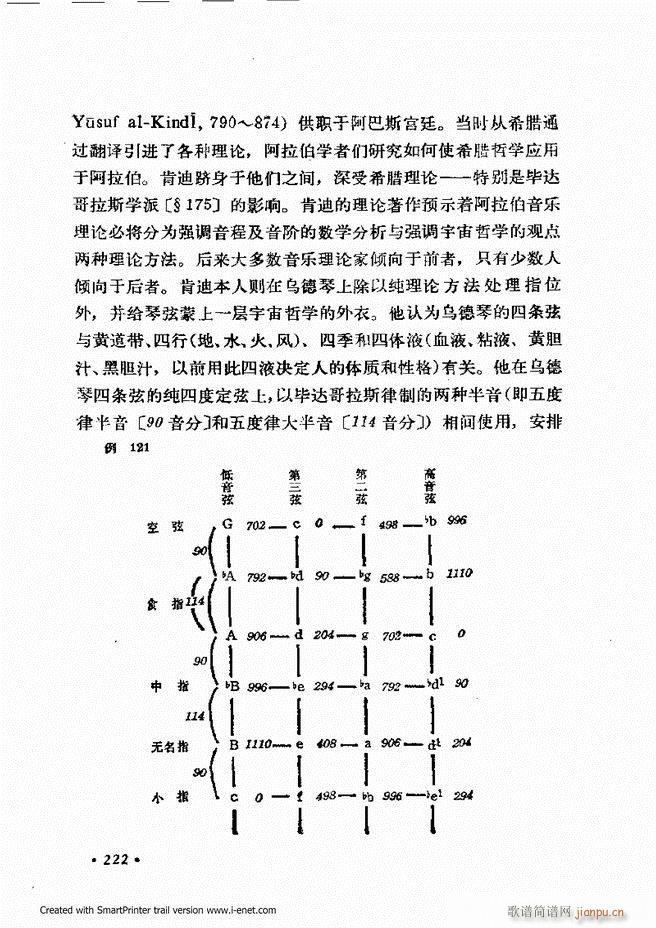 ѧ ޶ 181 240(ʮּ)42