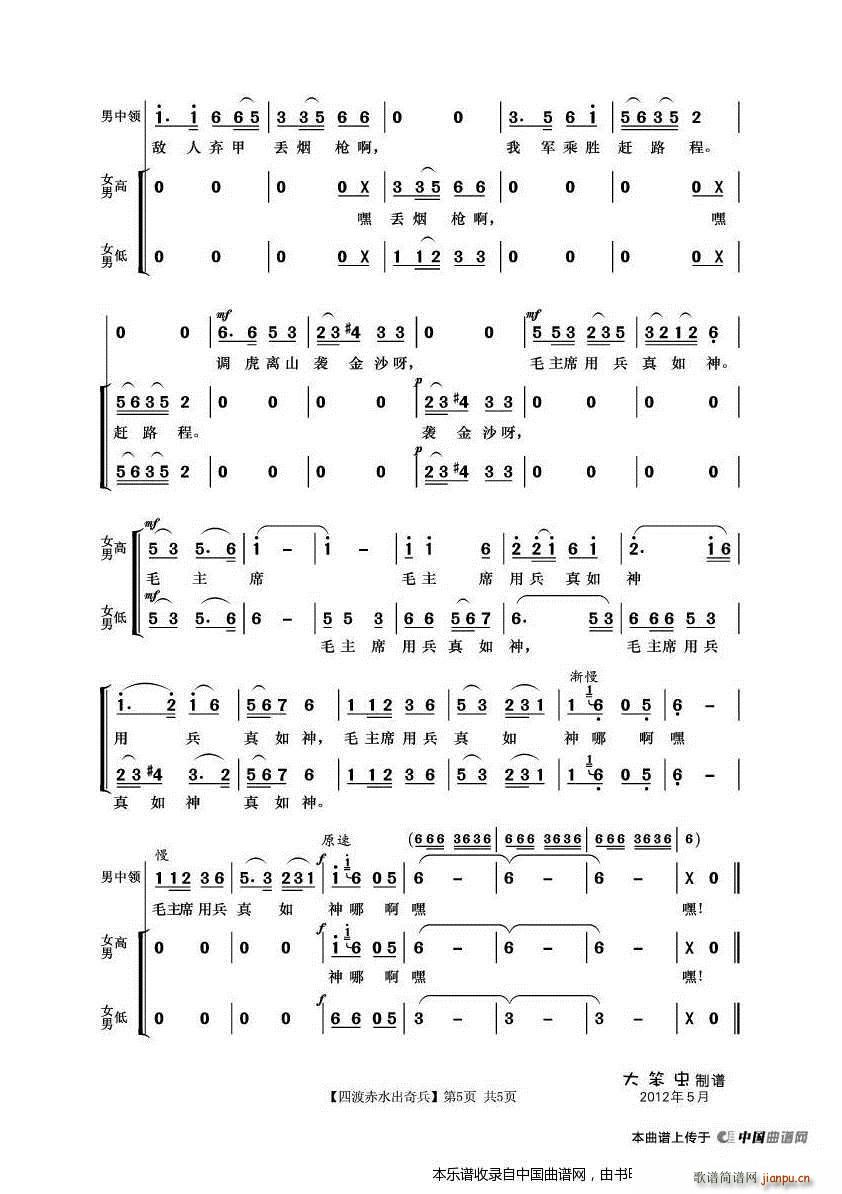 Ķɳˮ  ֮(ʮּ)5