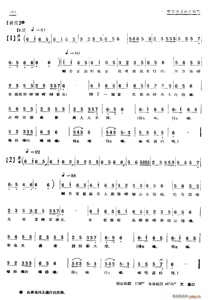   Ի(ָ)1
