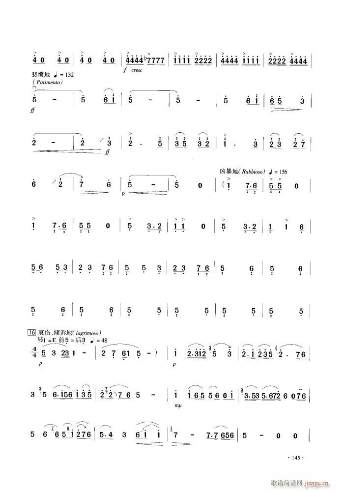 ɽףӢ̨ ()9