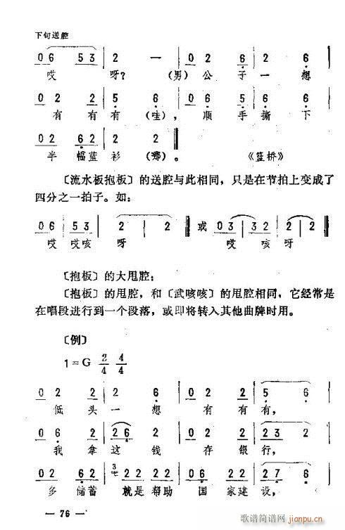 ת76-90(ʮּ)1