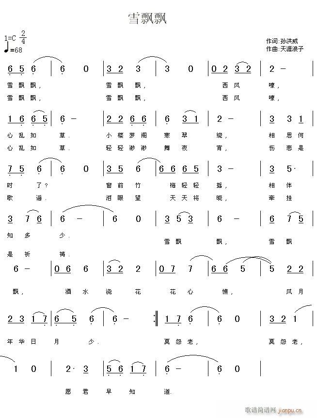 ѩƮƮ(ָ)1