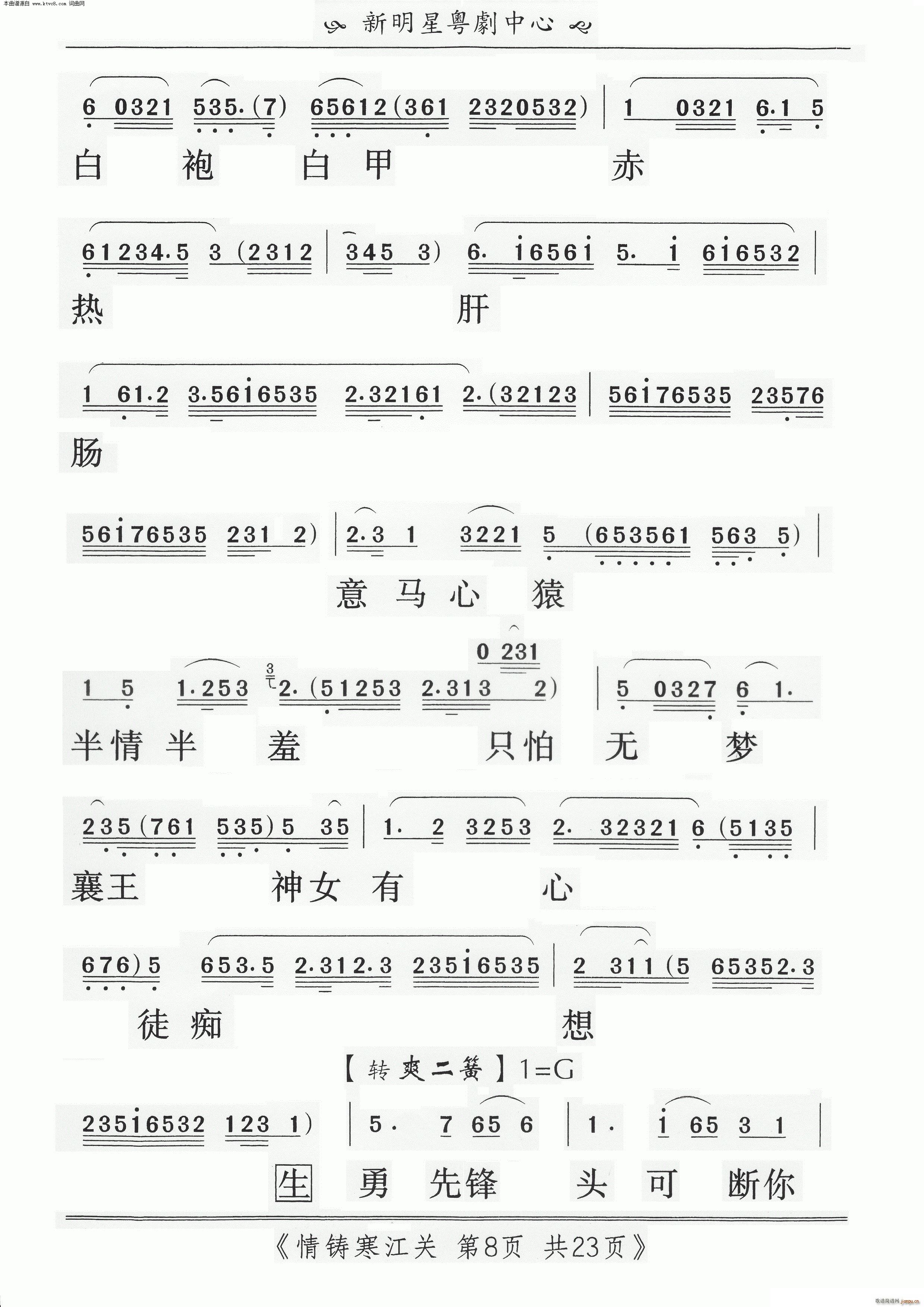 ����������(���ָ���)8