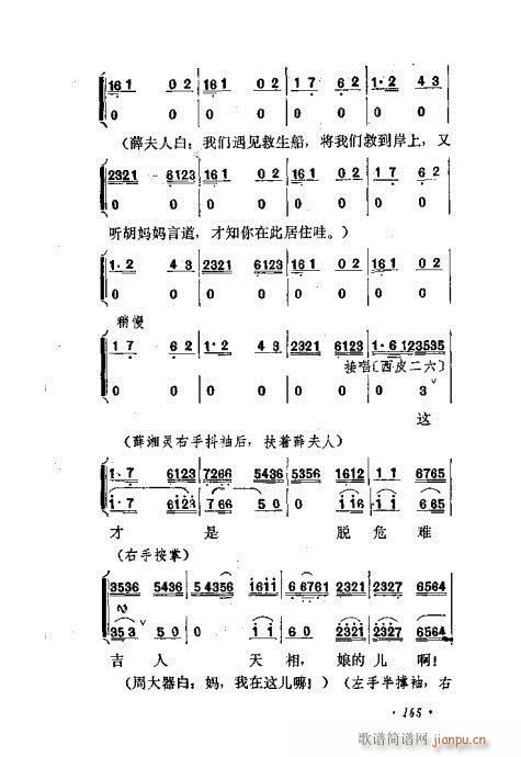 ɾĿ͵ھż161-180()5