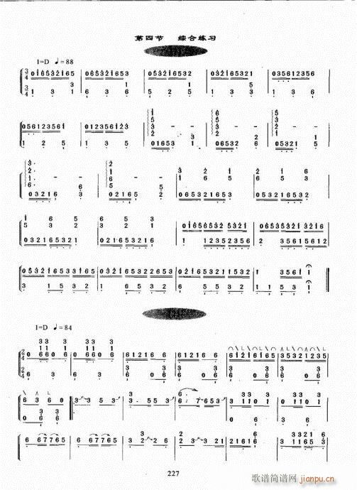 ̳221-240()7