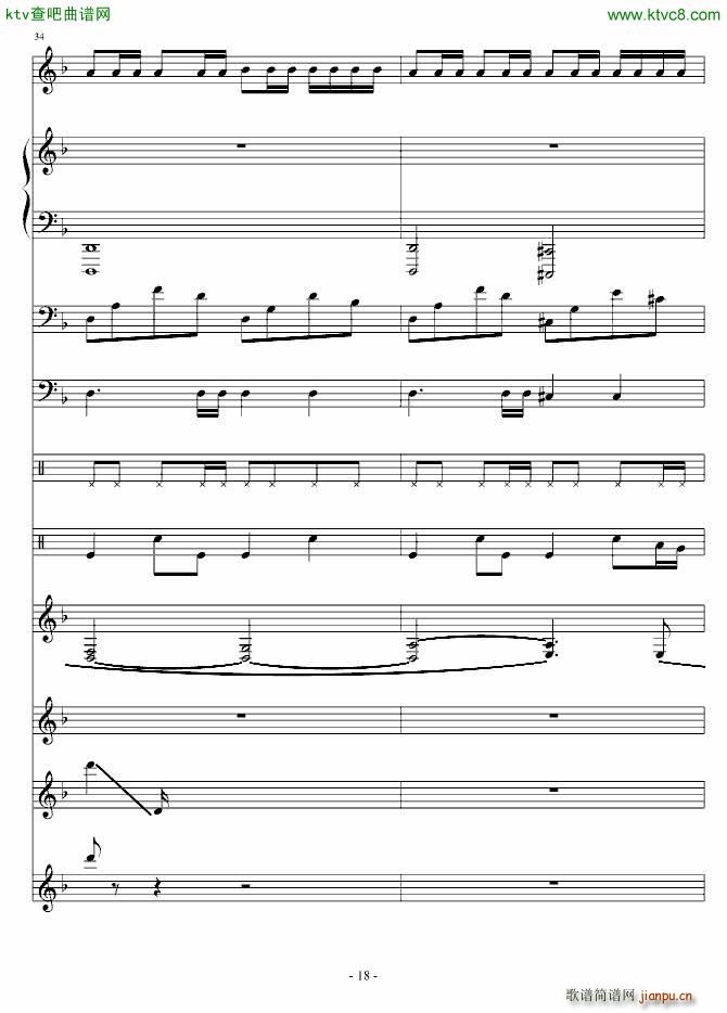 嵤׵()18