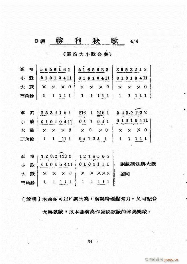 ѹĺ෨()42