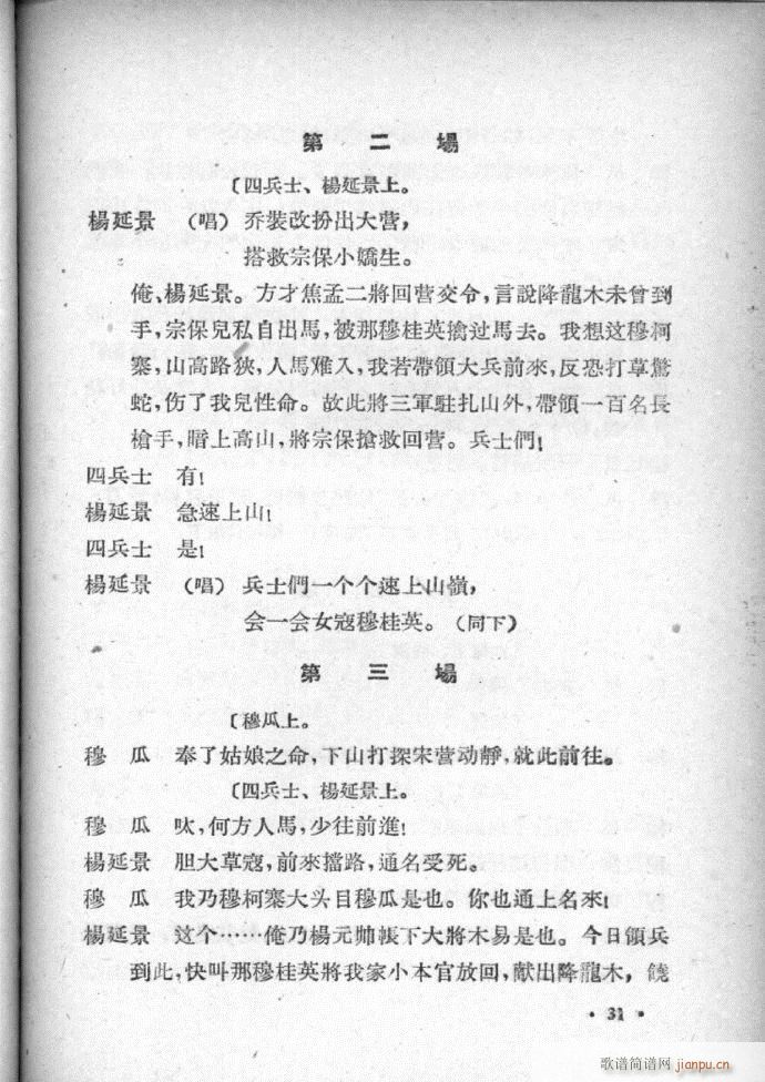 ӱѡ ļ(ʮּ)33