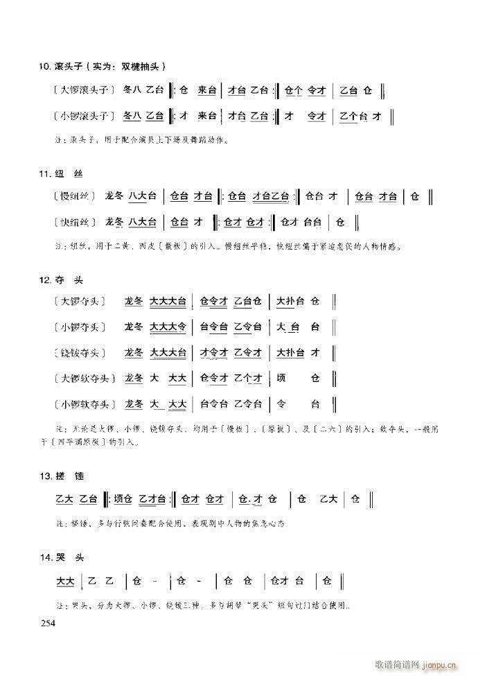 ̳ ϰ181 259(ʮּ)74