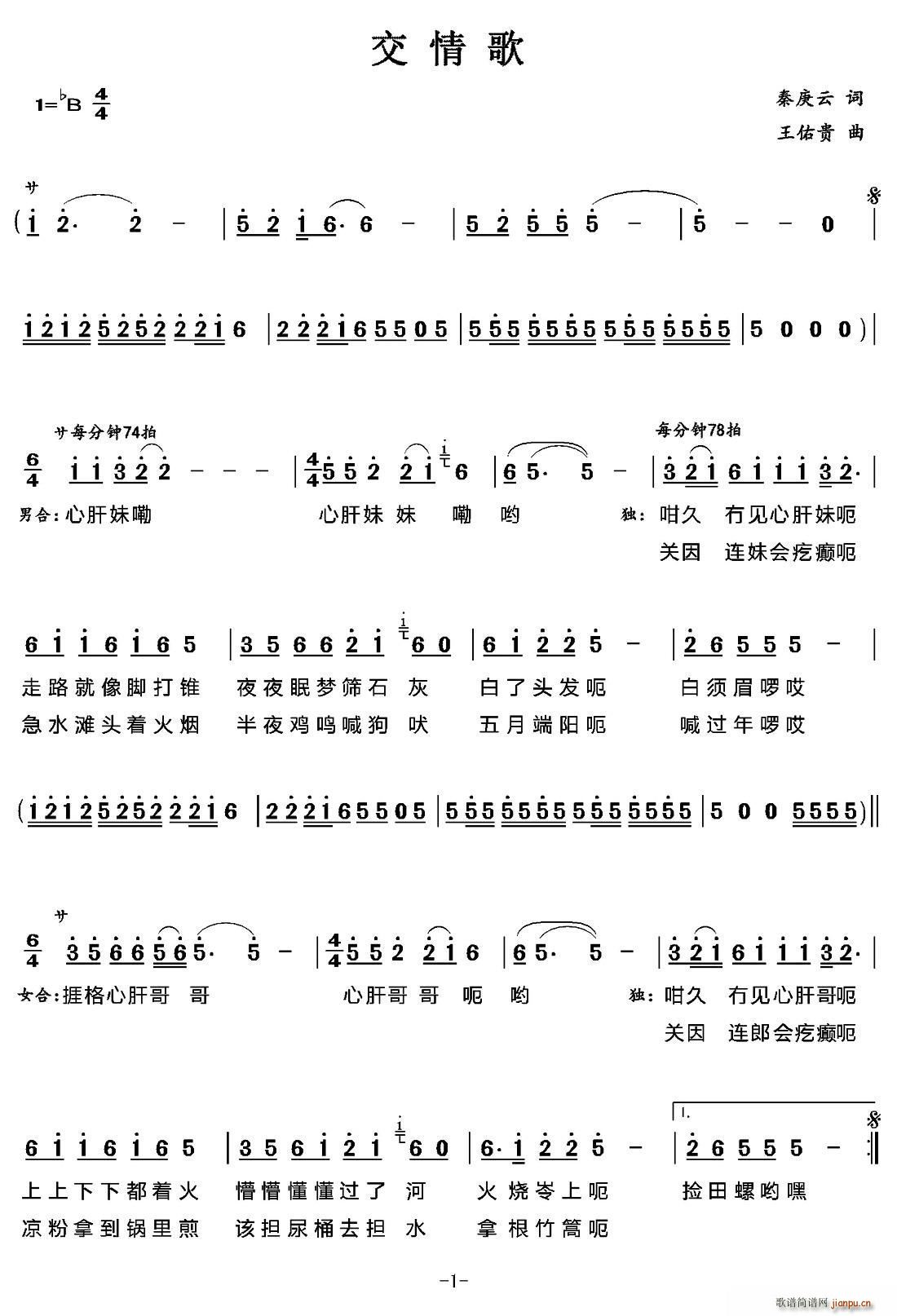 (ָ)1