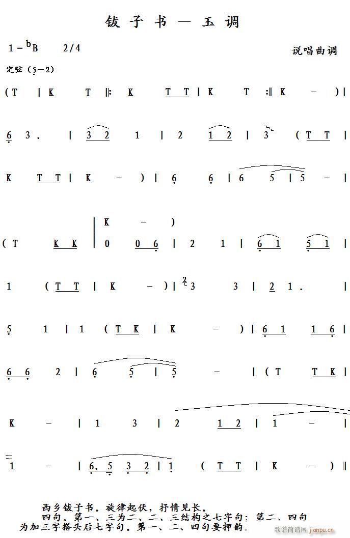  (ָ)1