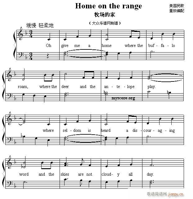 ӢĶ赯 Home on the range ļ()1