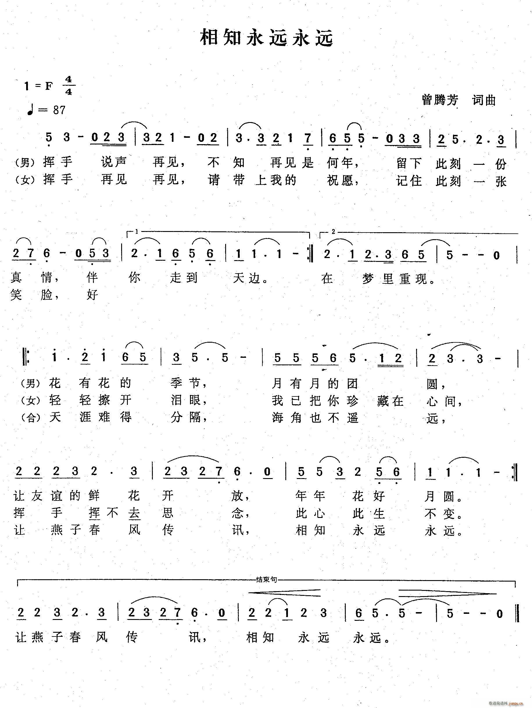 ֪ԶԶ(ָ)1