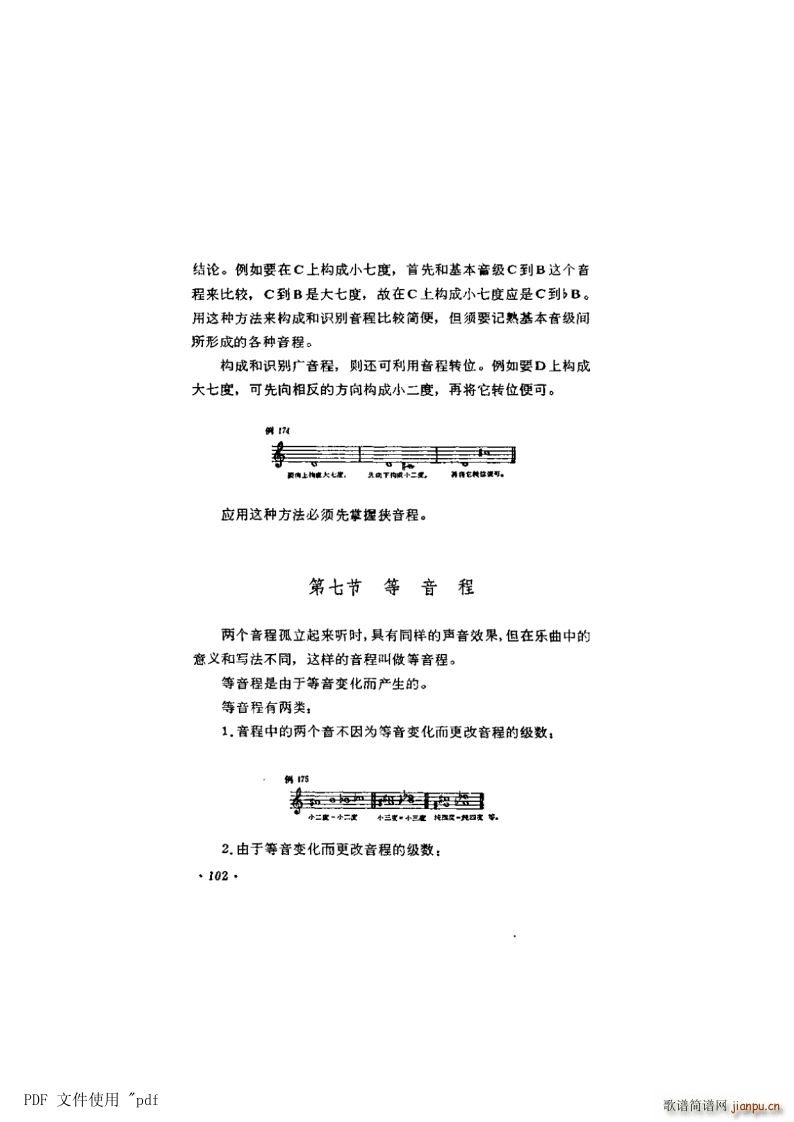  7 ̵102ҳ7 (ʮּ)1