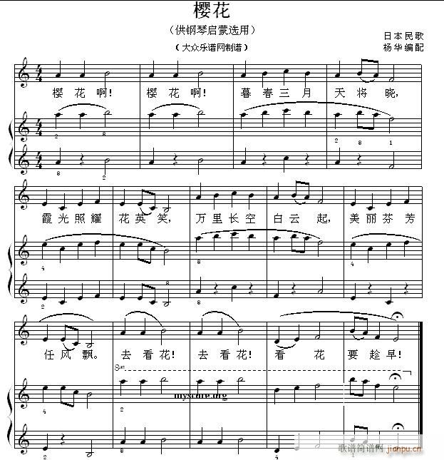 С 44 ӣ()1