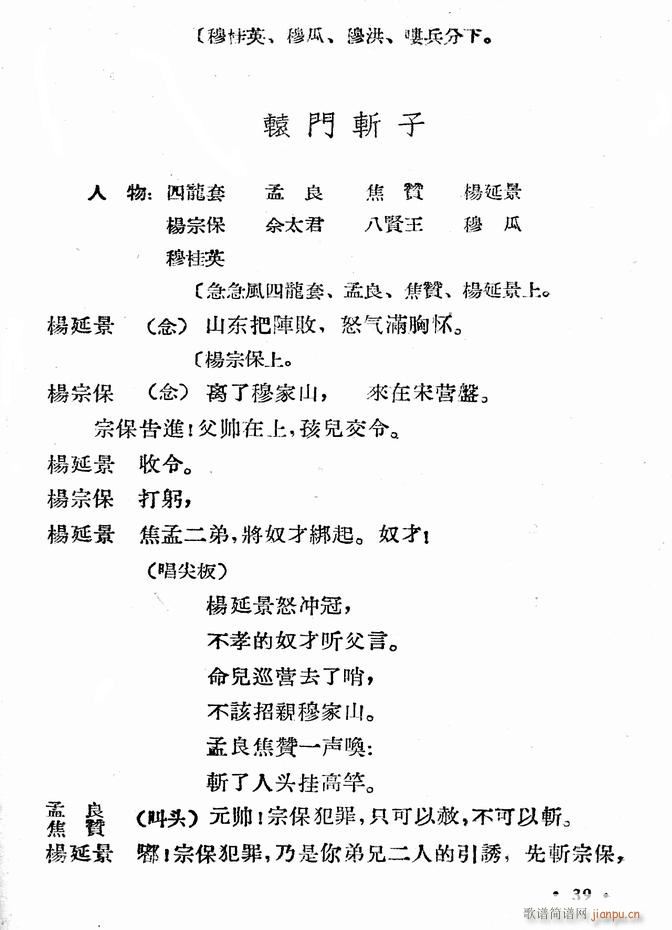 ӱ (ʮּ)41