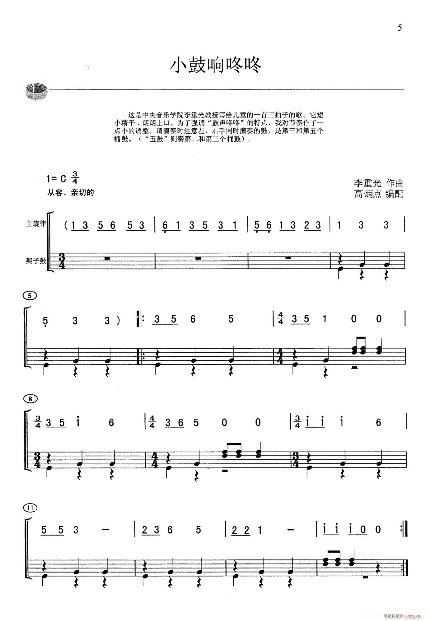 С (ָ)1