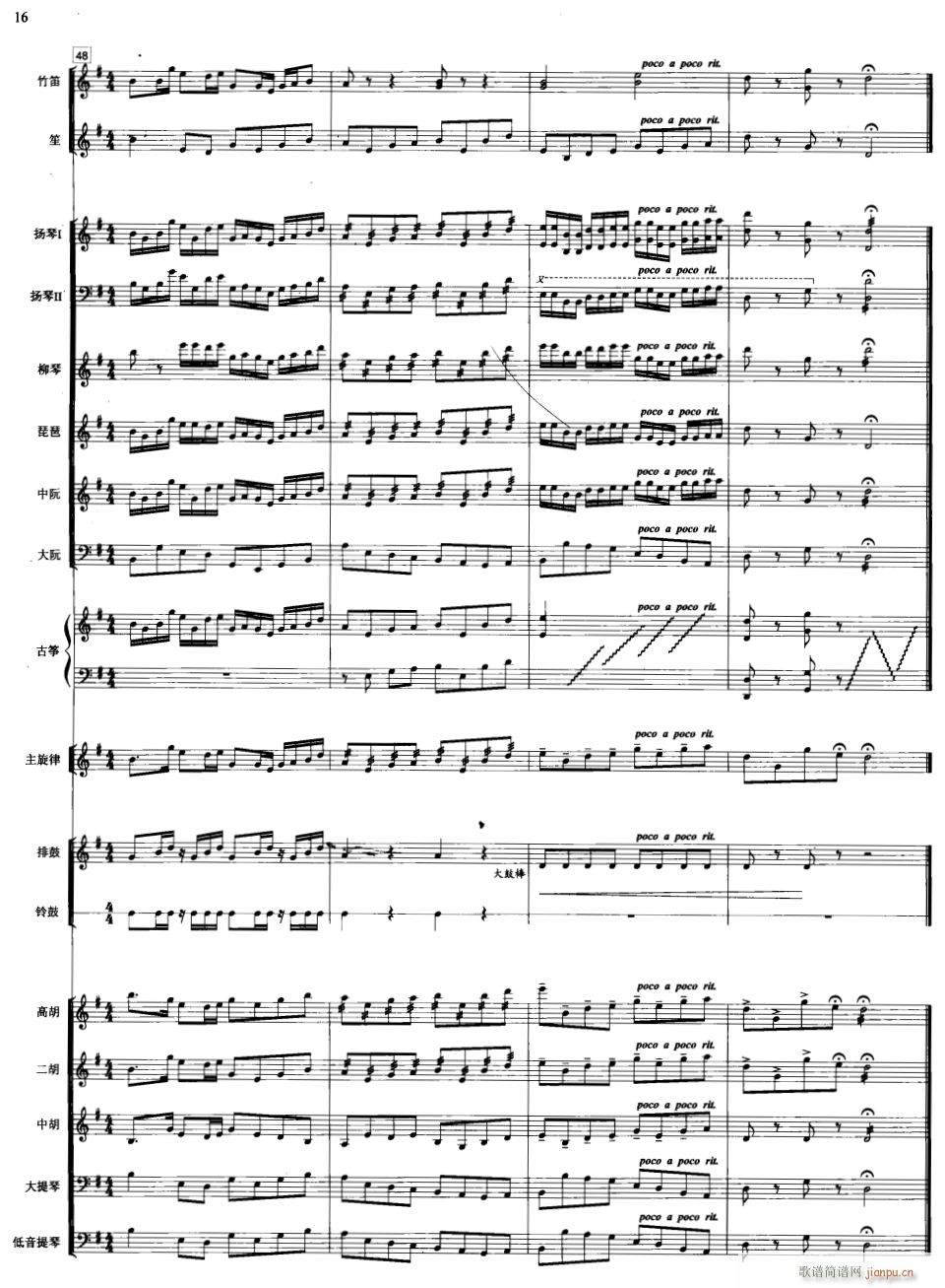  10()1