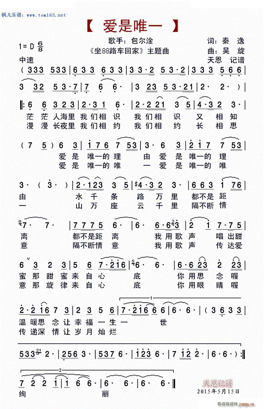 Ψһ Ӿ 88·ؼ (ʮּ)1