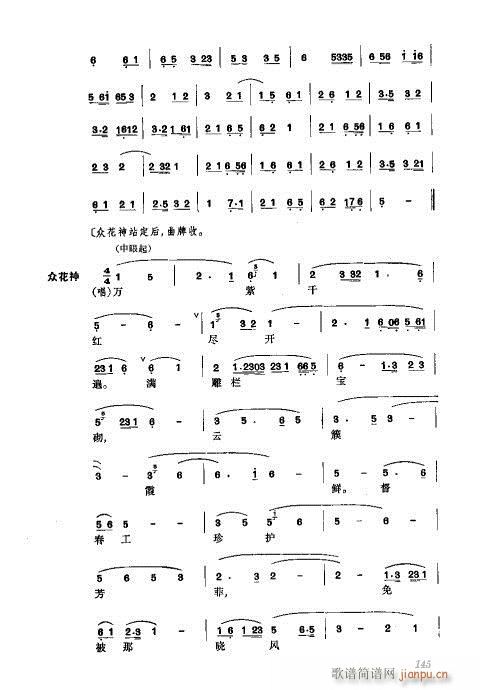 121-160()25