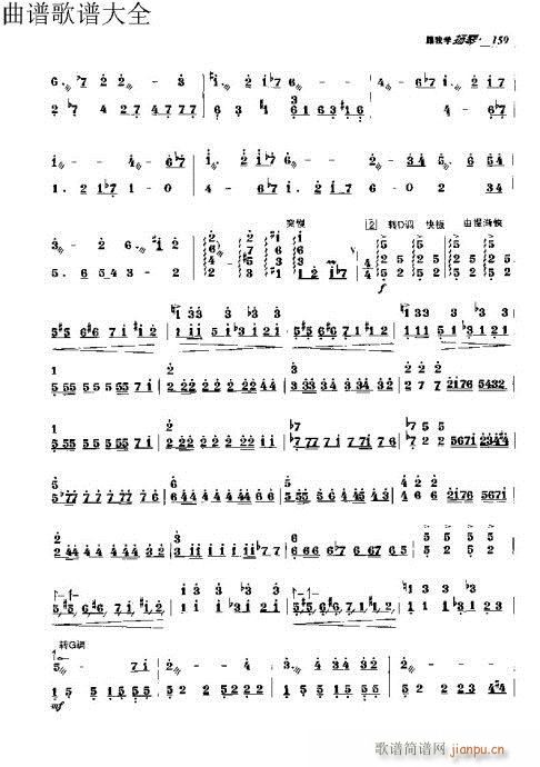 ѧ151-170ҳ()9