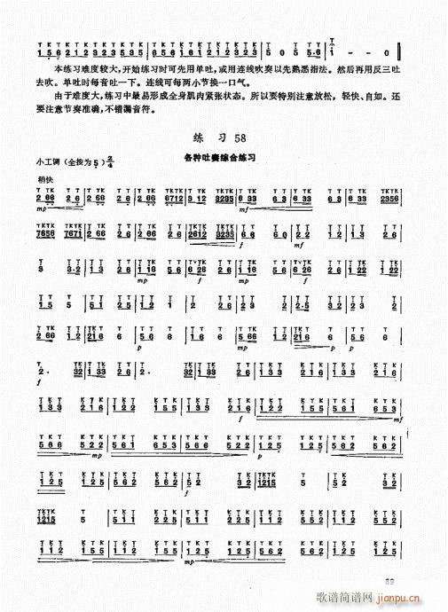 ʵý̳81-100()9