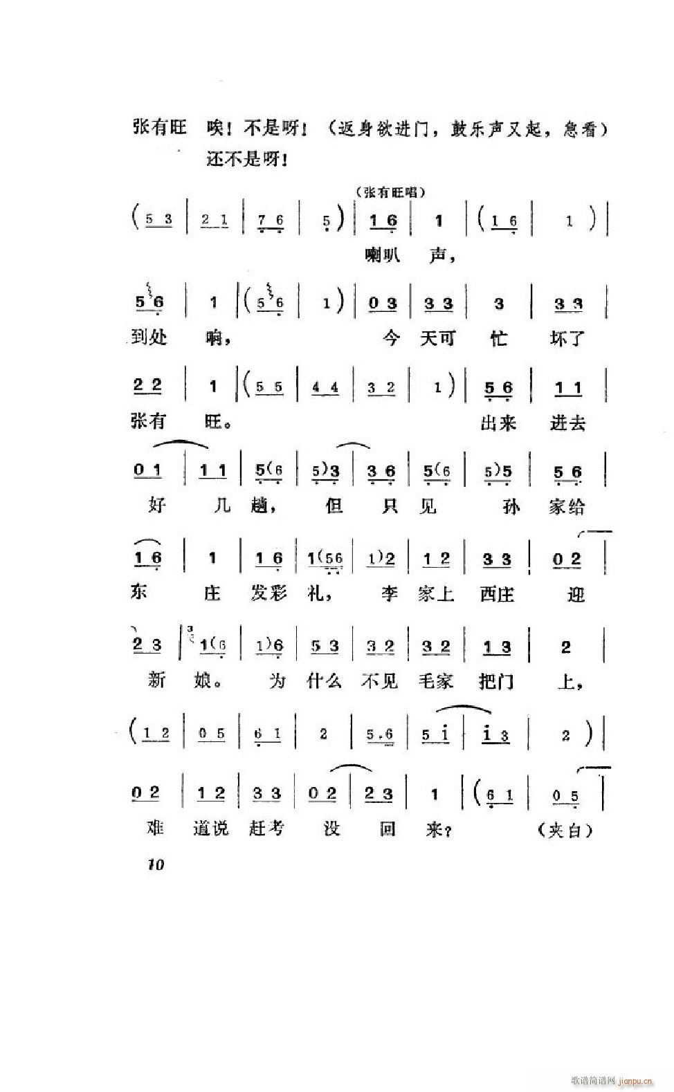 ׼ ȫ 000 050(ʮּ)12