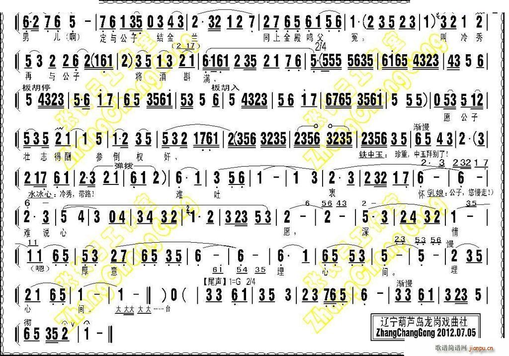 ˮĿ ϼ 糪(ʮּ)7
