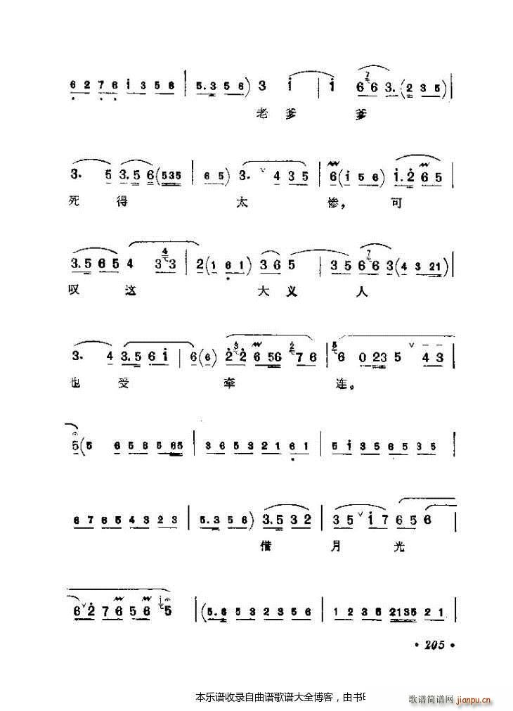 ǻѡ201 240 Ϸ()5
