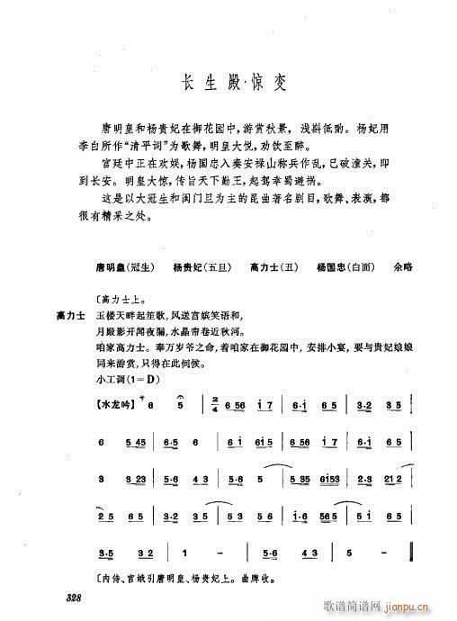 321-360()8