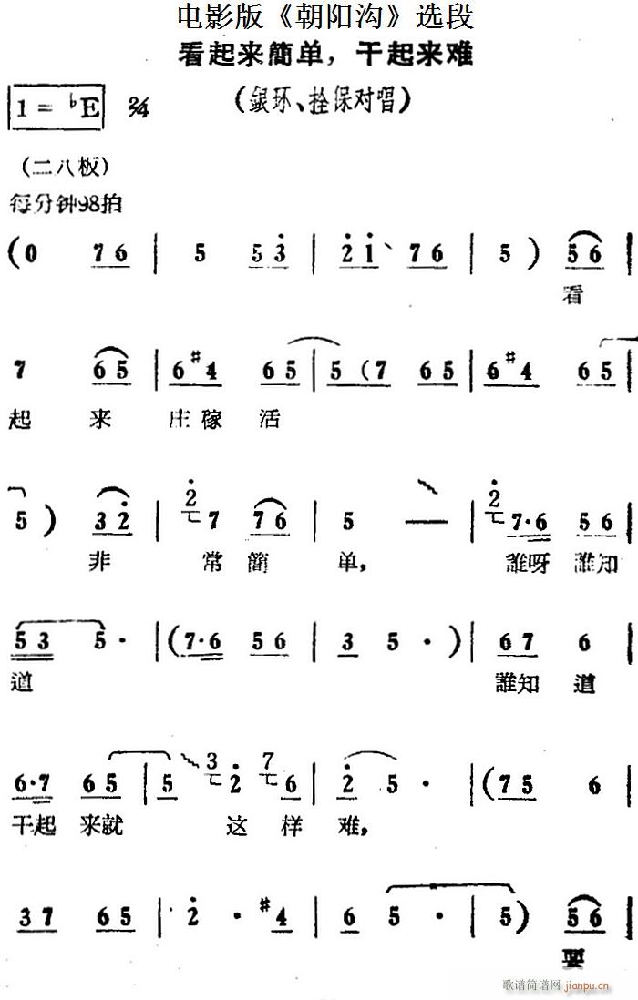   Ӱ  ѡ  ˩Գ(ʮּ)1