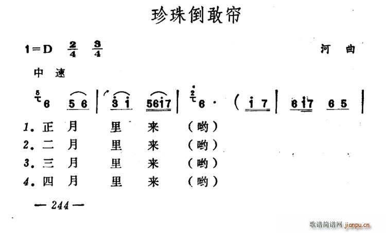 鵹(ָ)1