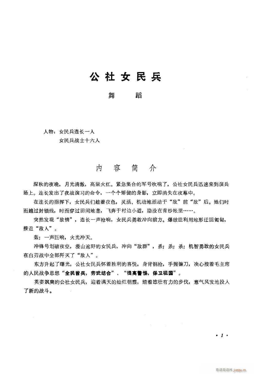 Ů 赸(ʮּ)1