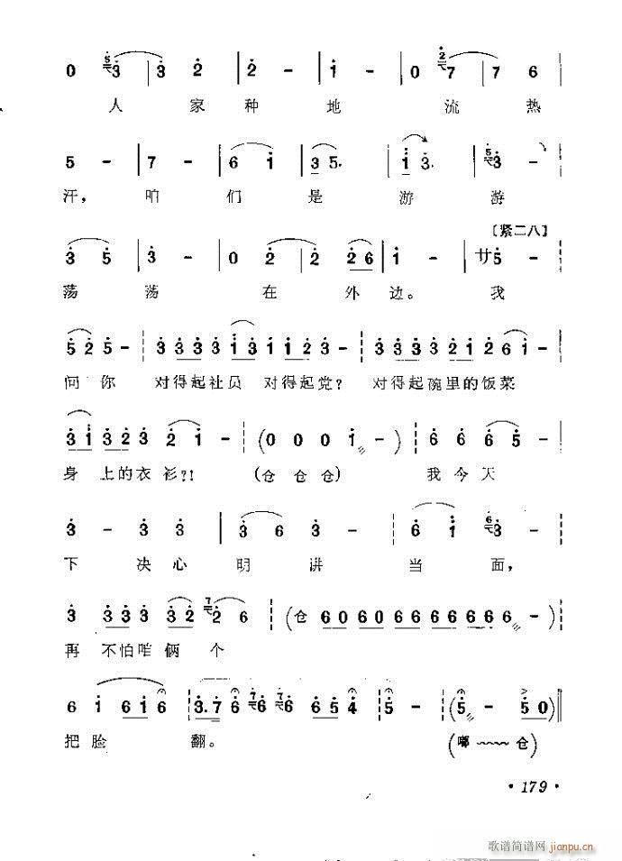 161-189()19