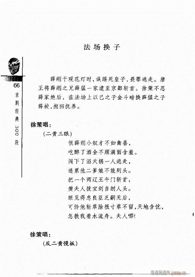羭30061 120()6