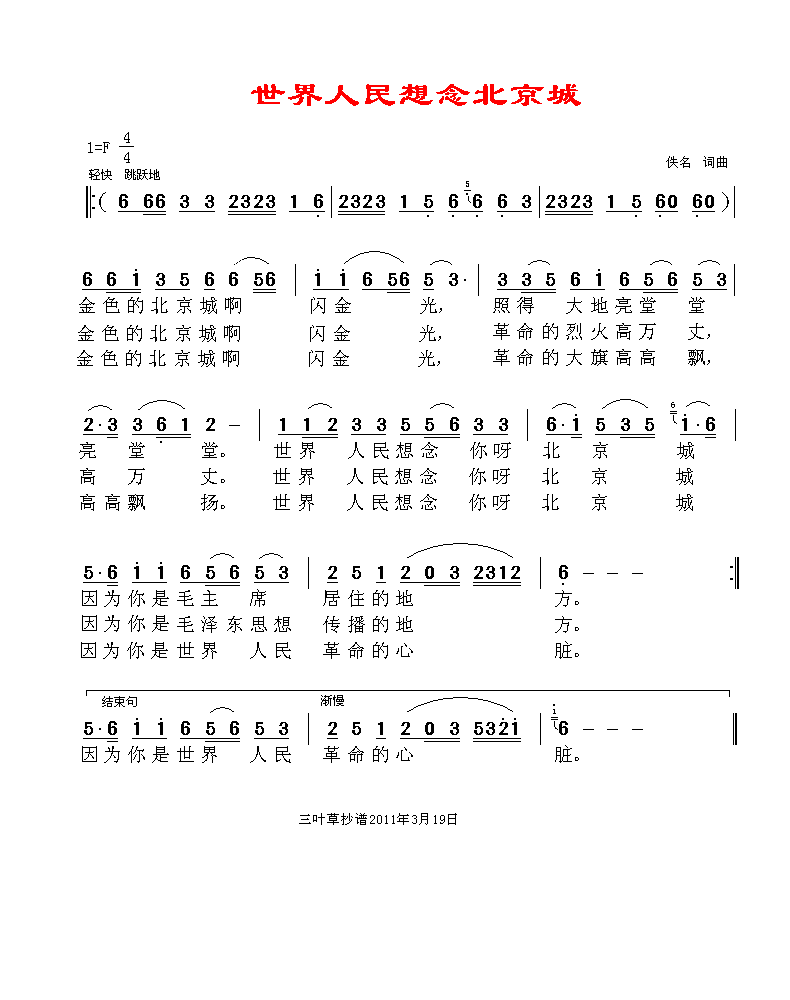 (ָ)1