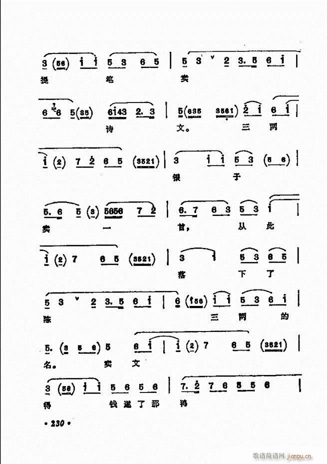 ǻѡ ¼ 181 240()50
