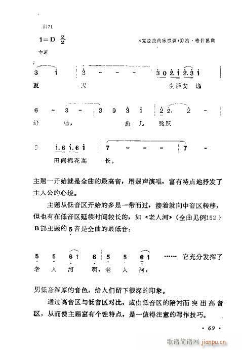 ǳ̸61-80(ʮּ)9