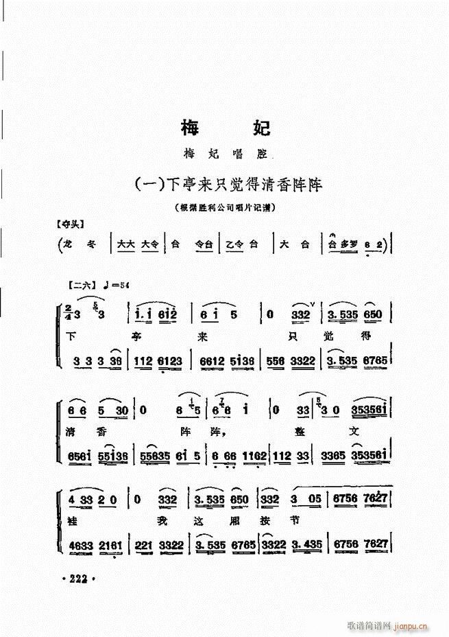  ﳪǻѡ181 240()42