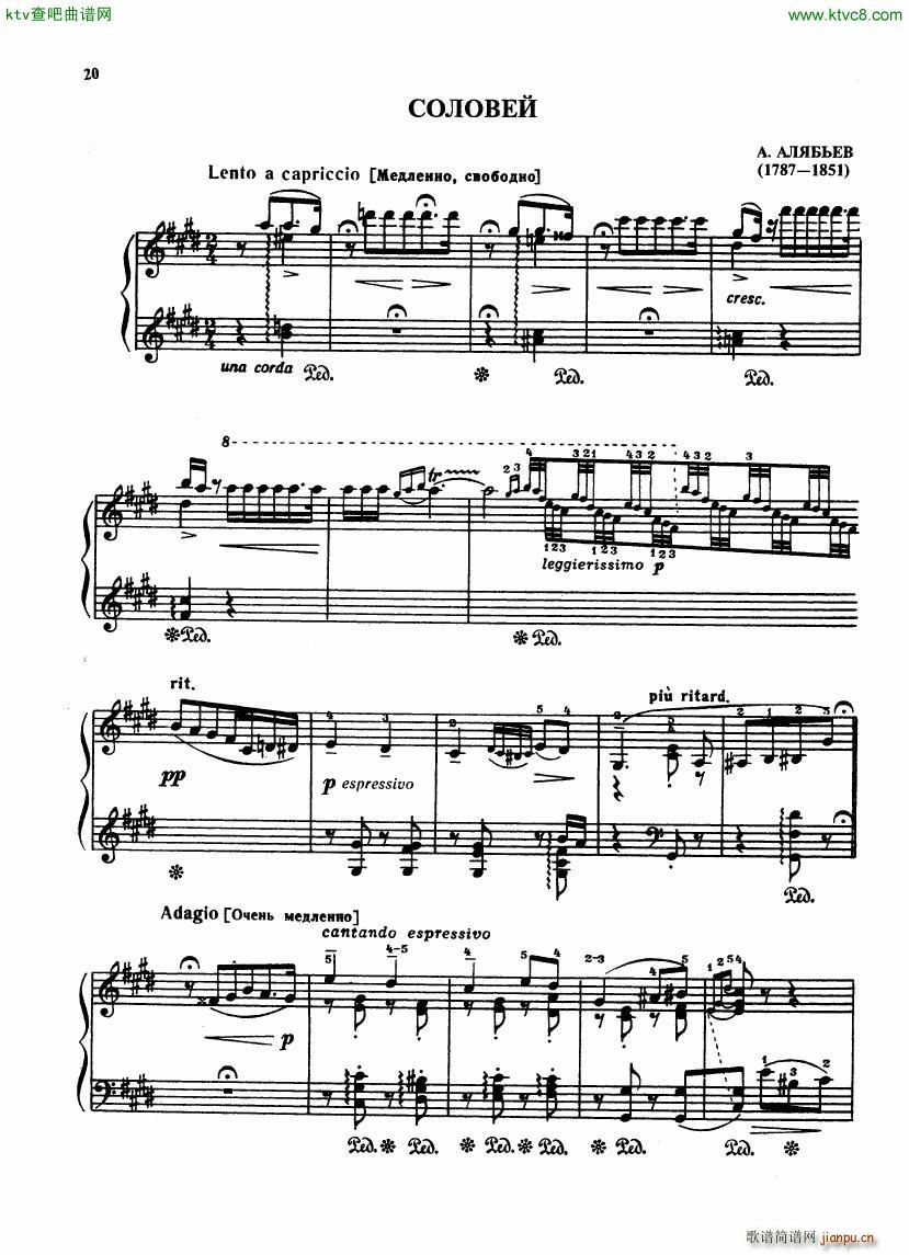 Alabieff Liszt The Nightingale()1