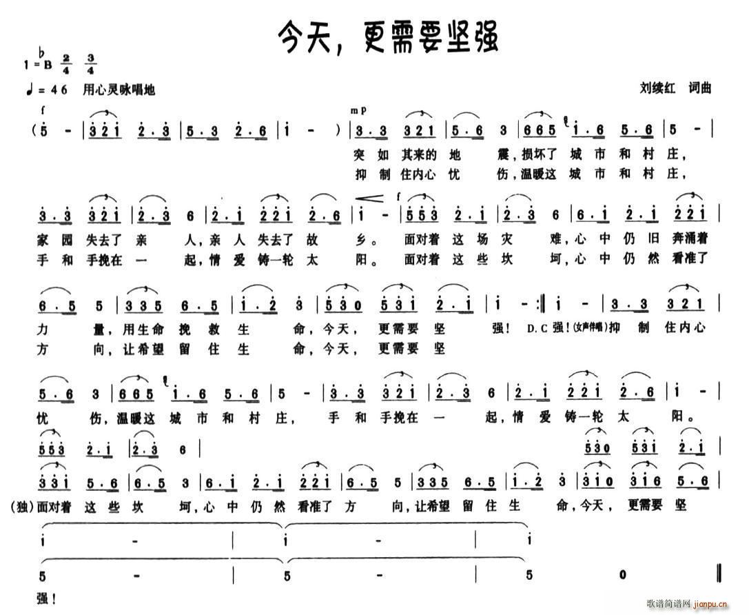 坚强图片带字唯美图片_唯美意境图片 - 伤感说说吧