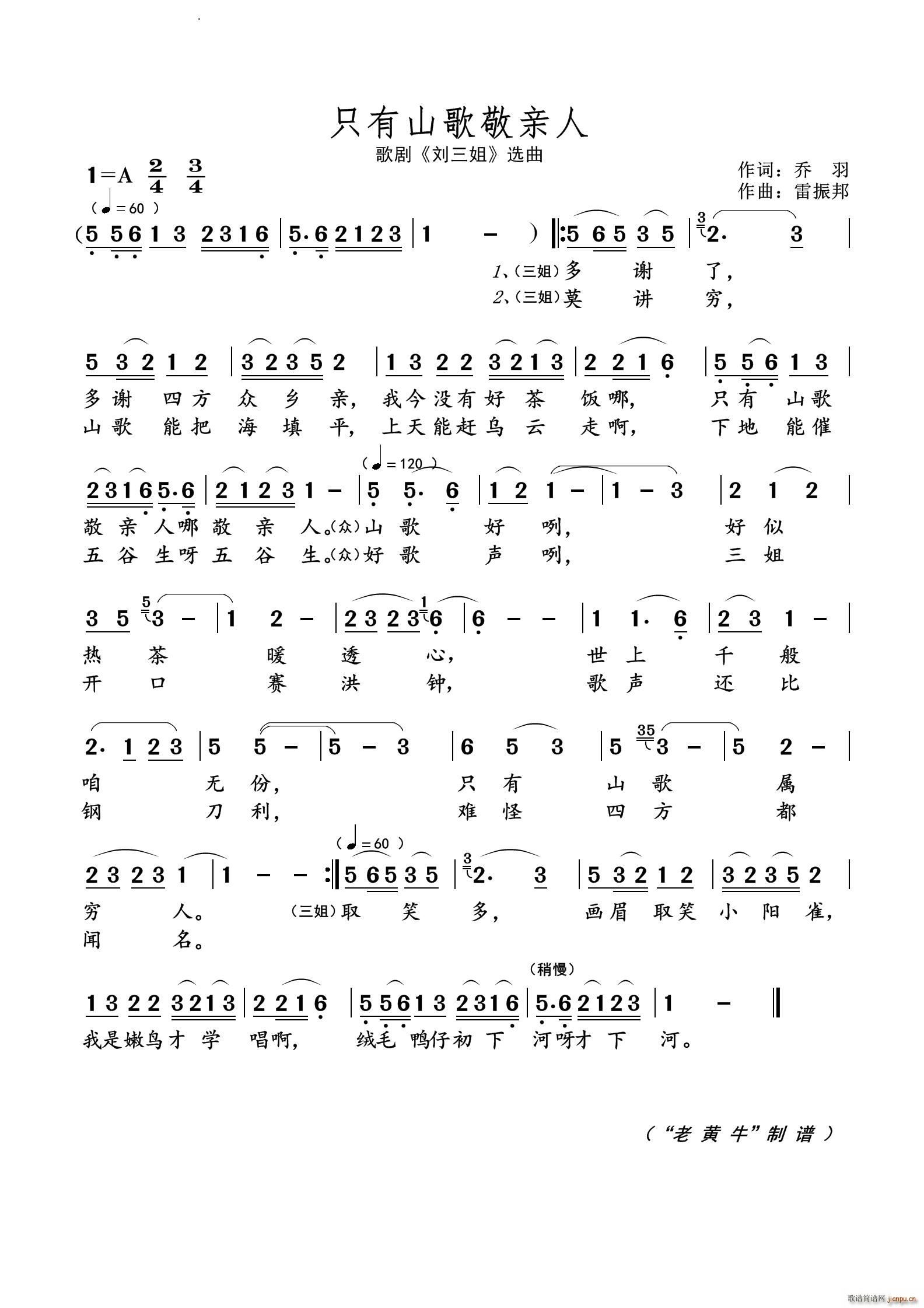 ֻɽ辴˸  ѡ(ʮּ)1