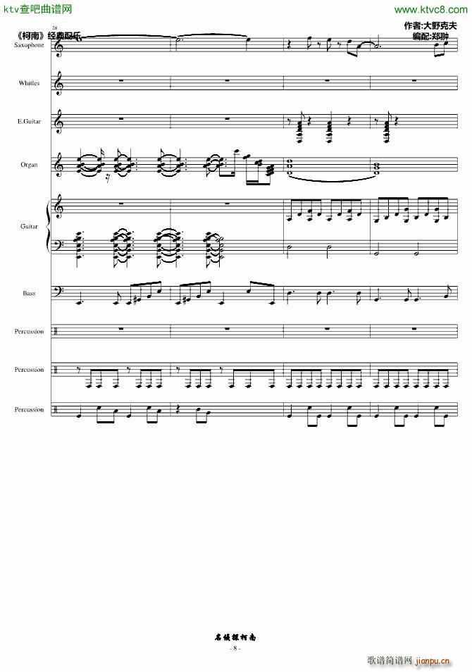 mΥƩ`()8