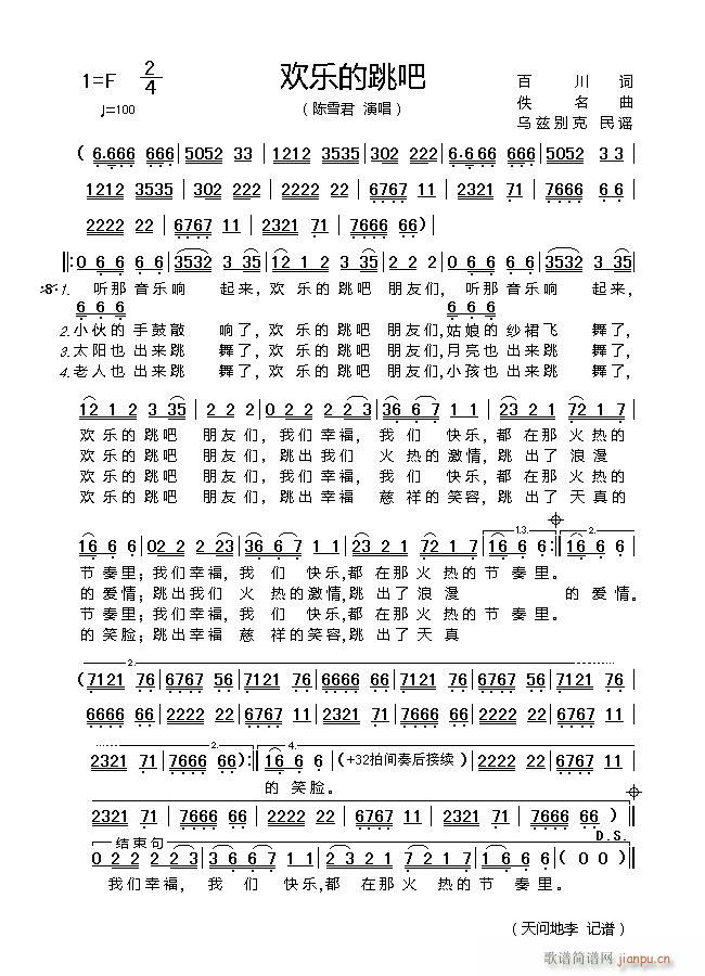ֵ2(ָ)1