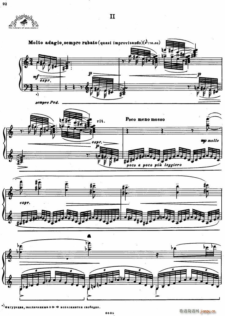 Bartok SZ 41 Deux Elegies op 8b()9