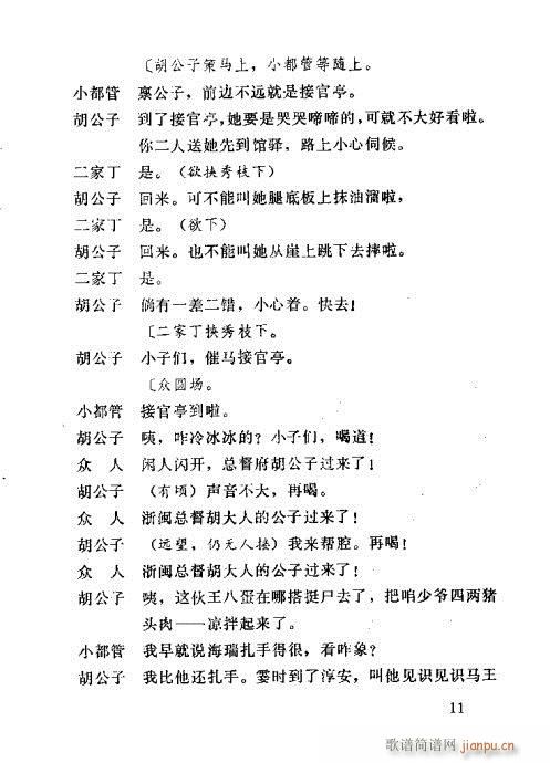 ѱ(ָ)11