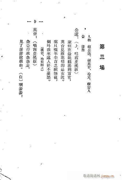 ˫()11