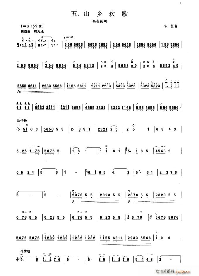 ɽ绶 ھż()1