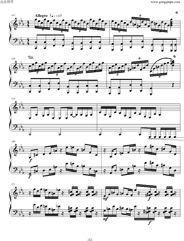 ڤ ()12