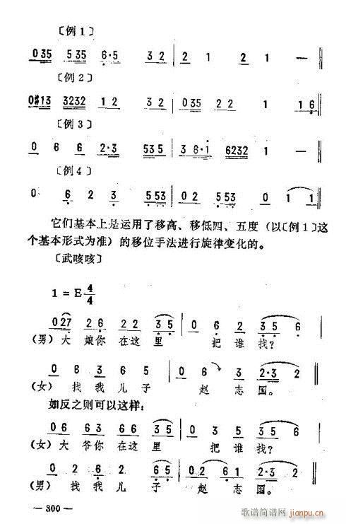 ת291-305(ʮּ)10